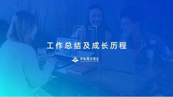 PPT過渡頁怎樣設計才高逼格？告訴你過渡頁設計的3大秘密